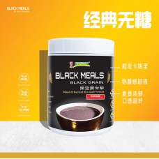 BLACK MEALS (NO SUGAR ADDED) 黑宝(无添加糖份) 500g/bottle